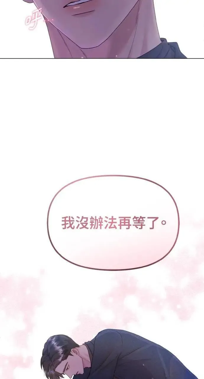 第30话 第66页
