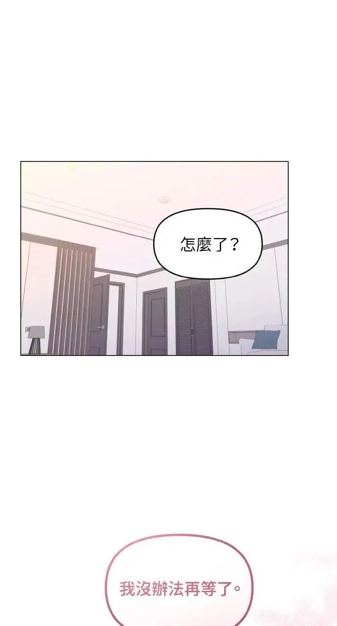第31话 第1页
