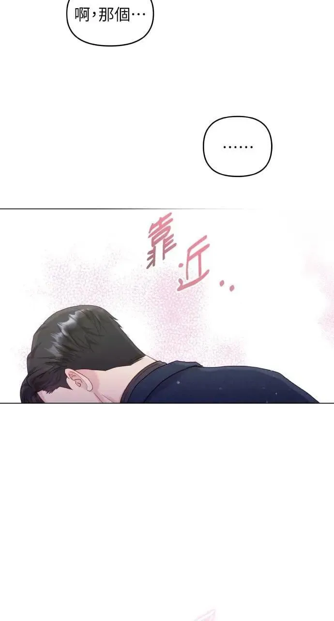 第31话 第3页