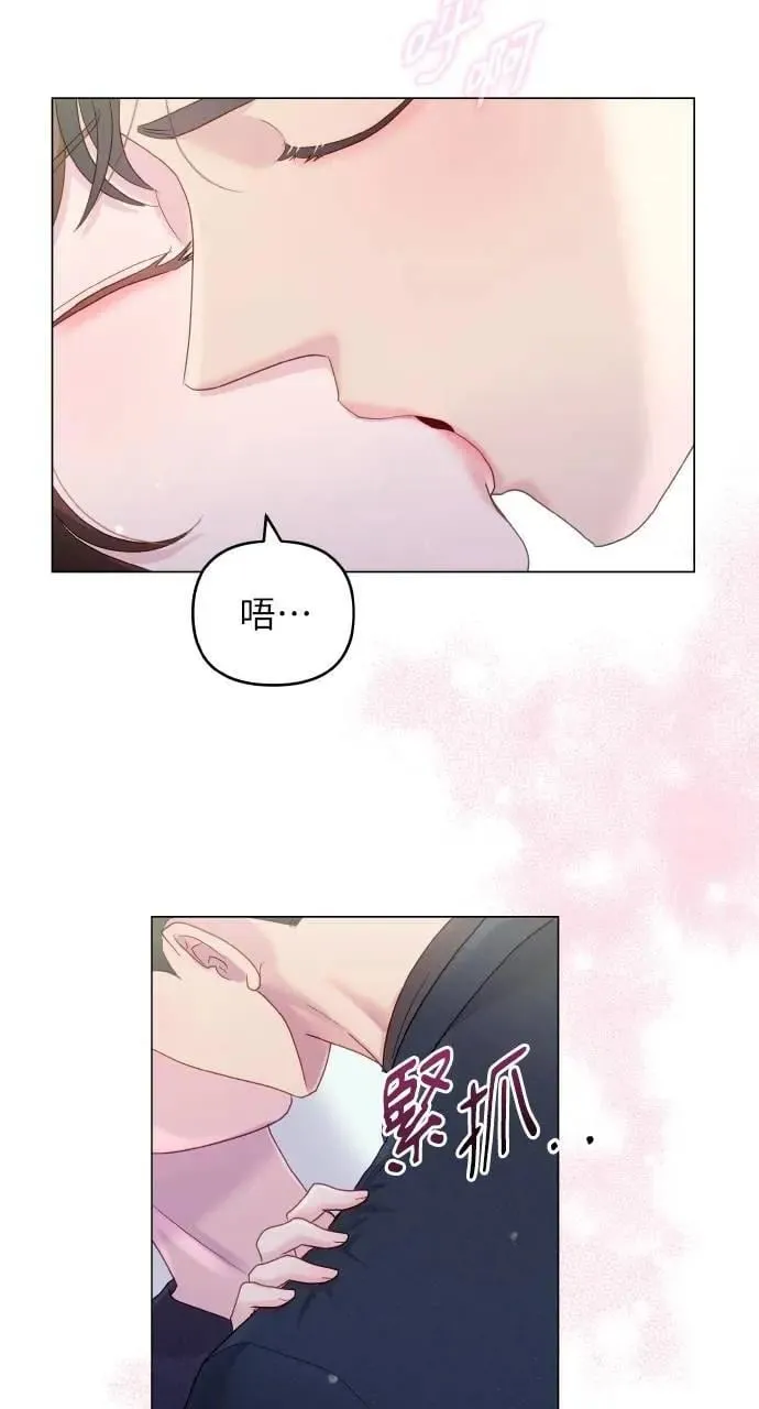 第31话 第4页