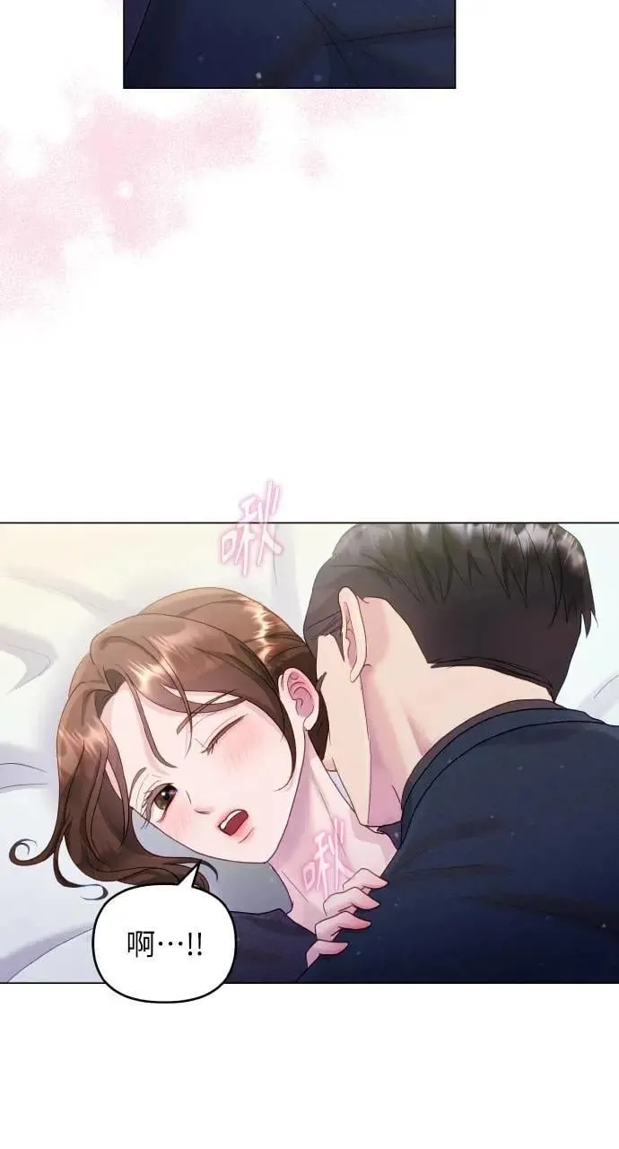 第31话 第5页