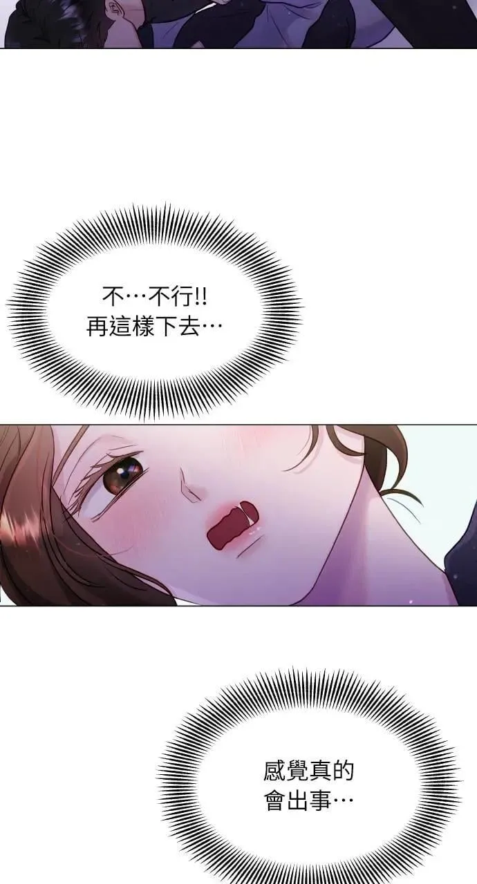 第31话 第7页