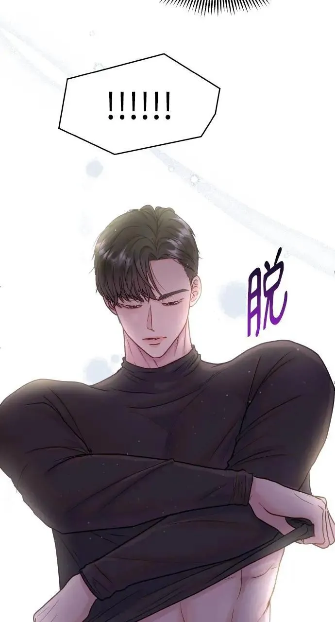 第31话 第8页