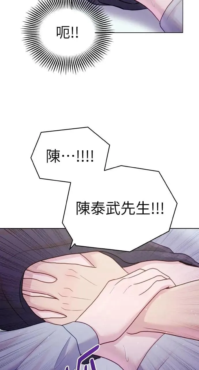第31话 第11页