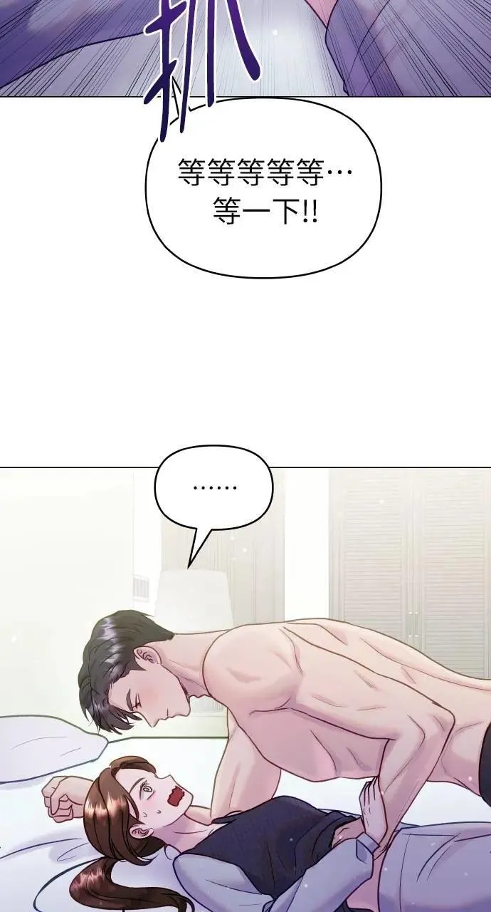 第31话 第12页