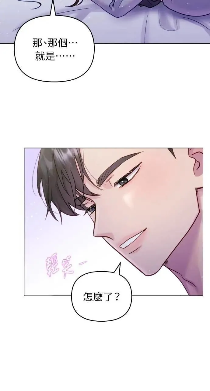 第31话 第13页