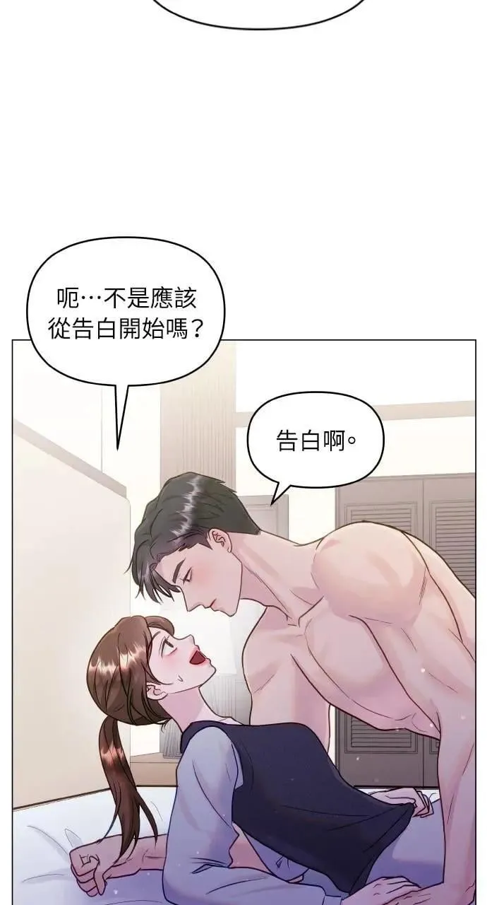 第31话 第16页