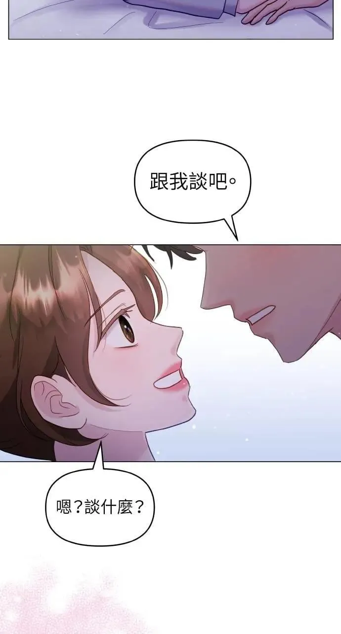 第31话 第17页