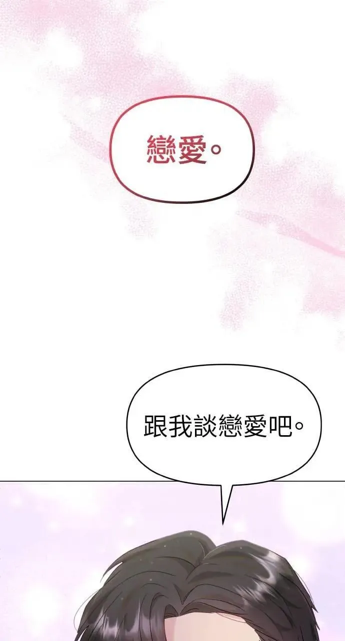 第31话 第18页