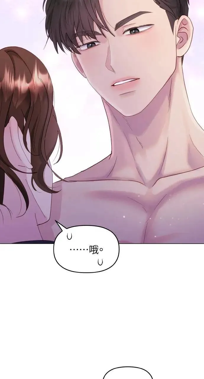 第31话 第19页