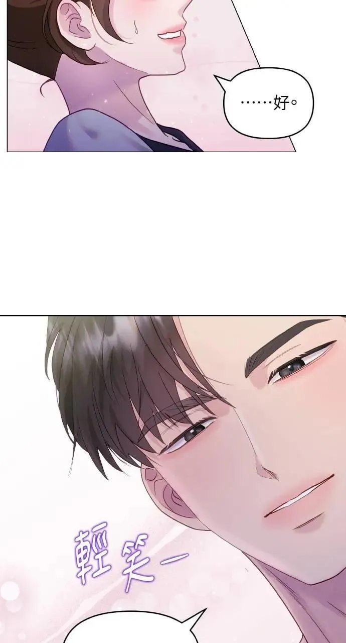 第31话 第22页