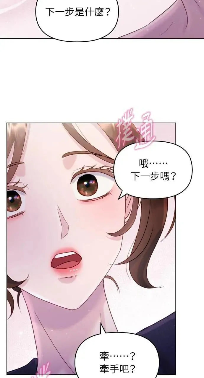 第31话 第23页