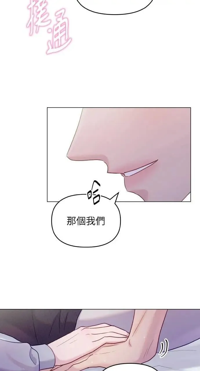 第31话 第24页