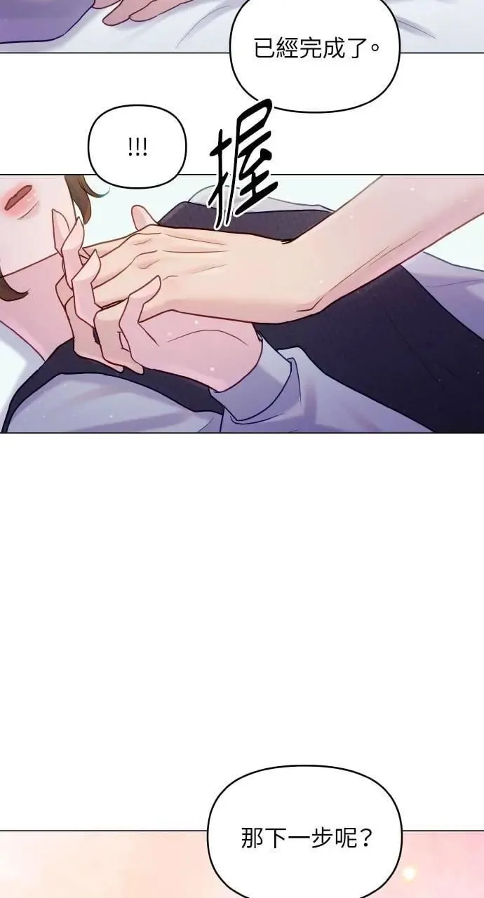第31话 第25页
