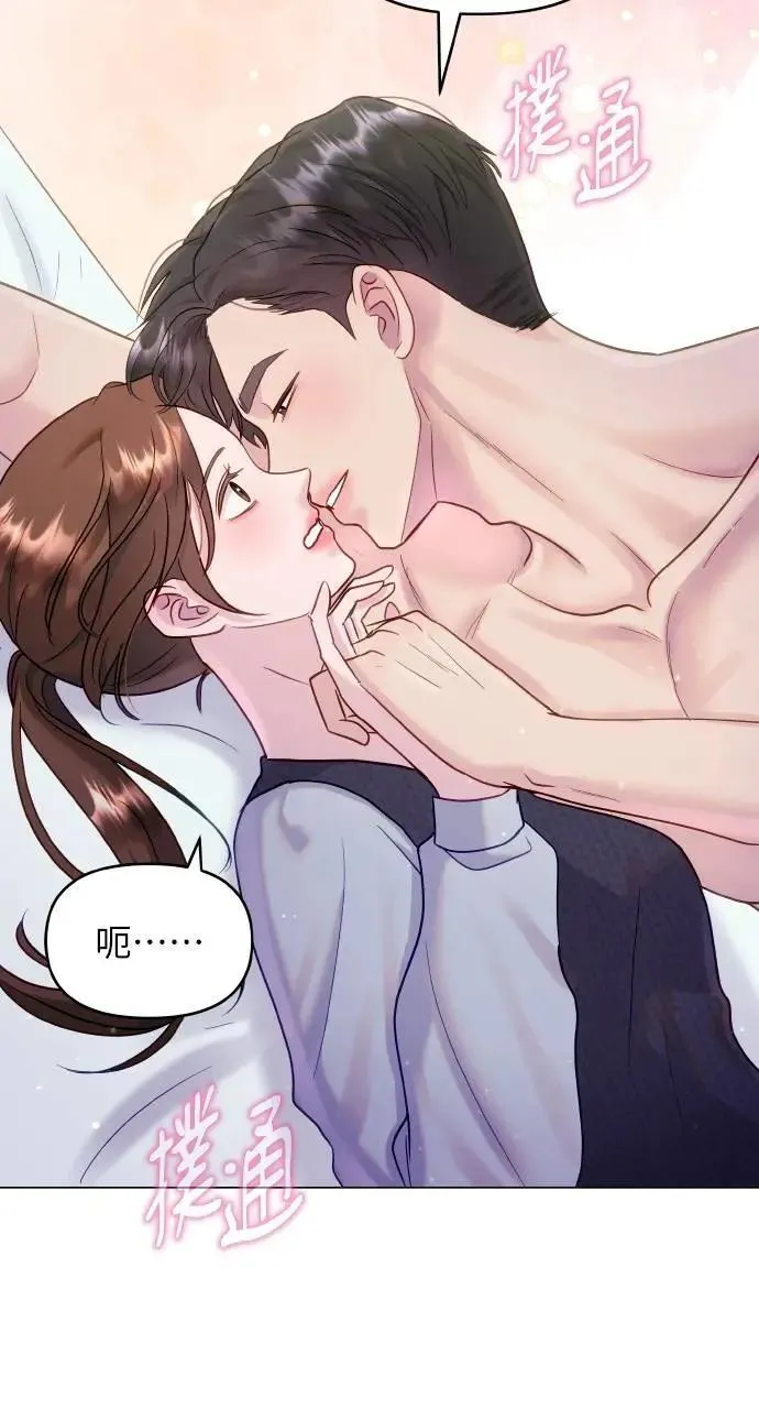 第31话 第26页