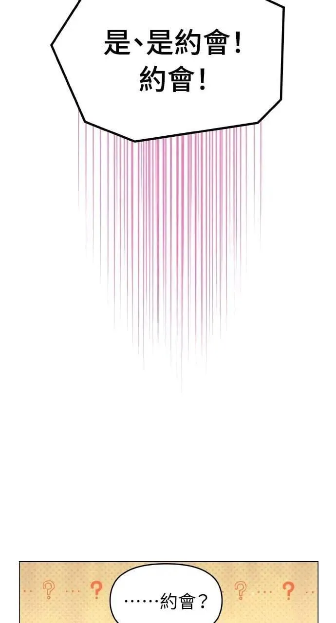 第31话 第28页