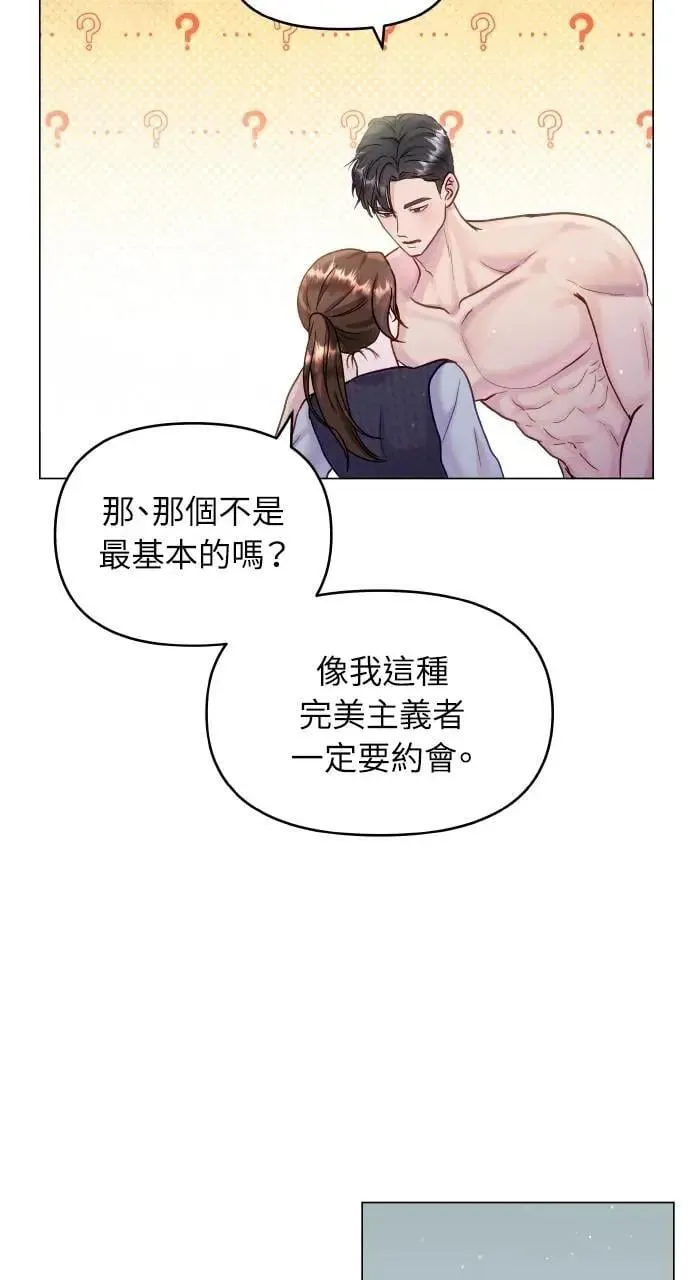 第31话 第29页