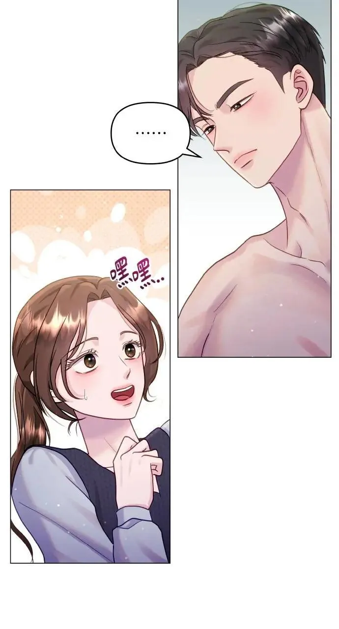第31话 第30页