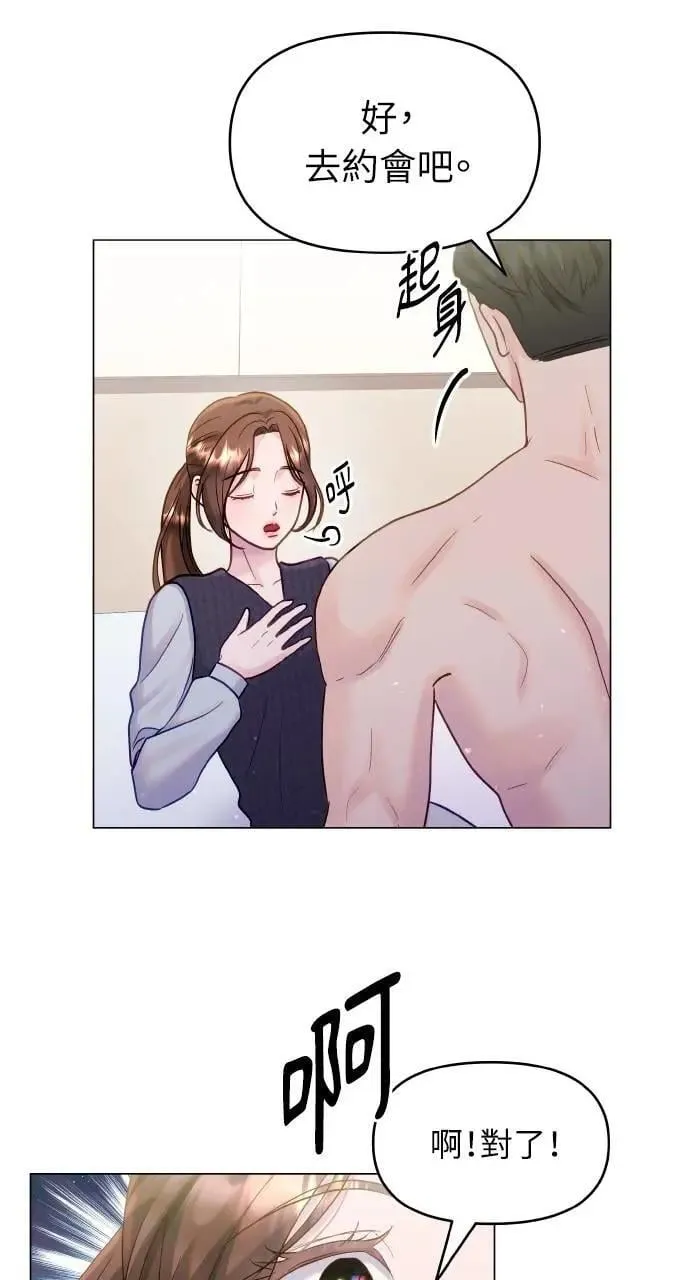 第31话 第31页