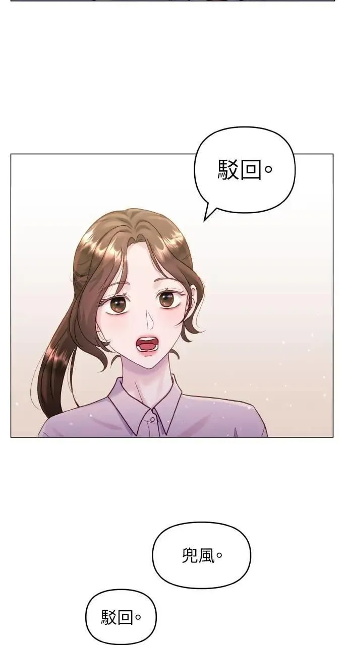 第31话 第37页