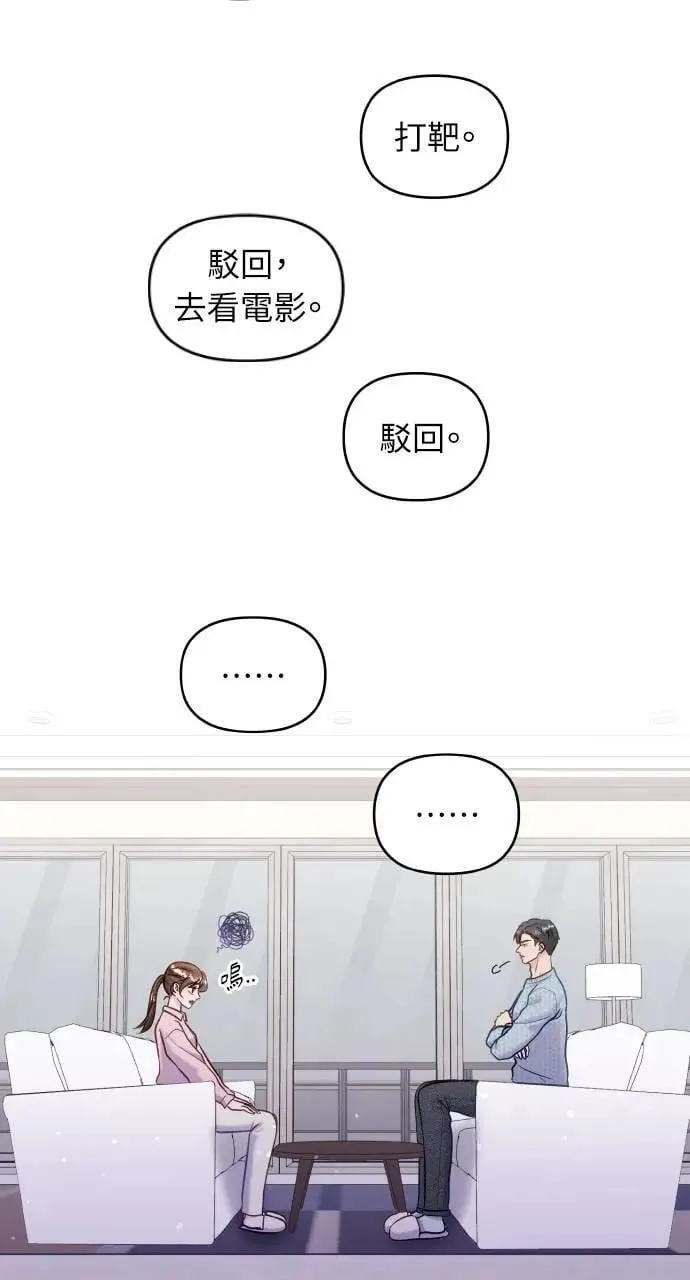第31话 第38页