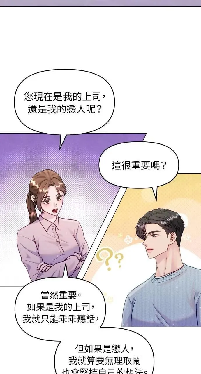 第31话 第39页