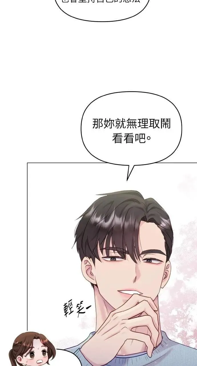 第31话 第40页