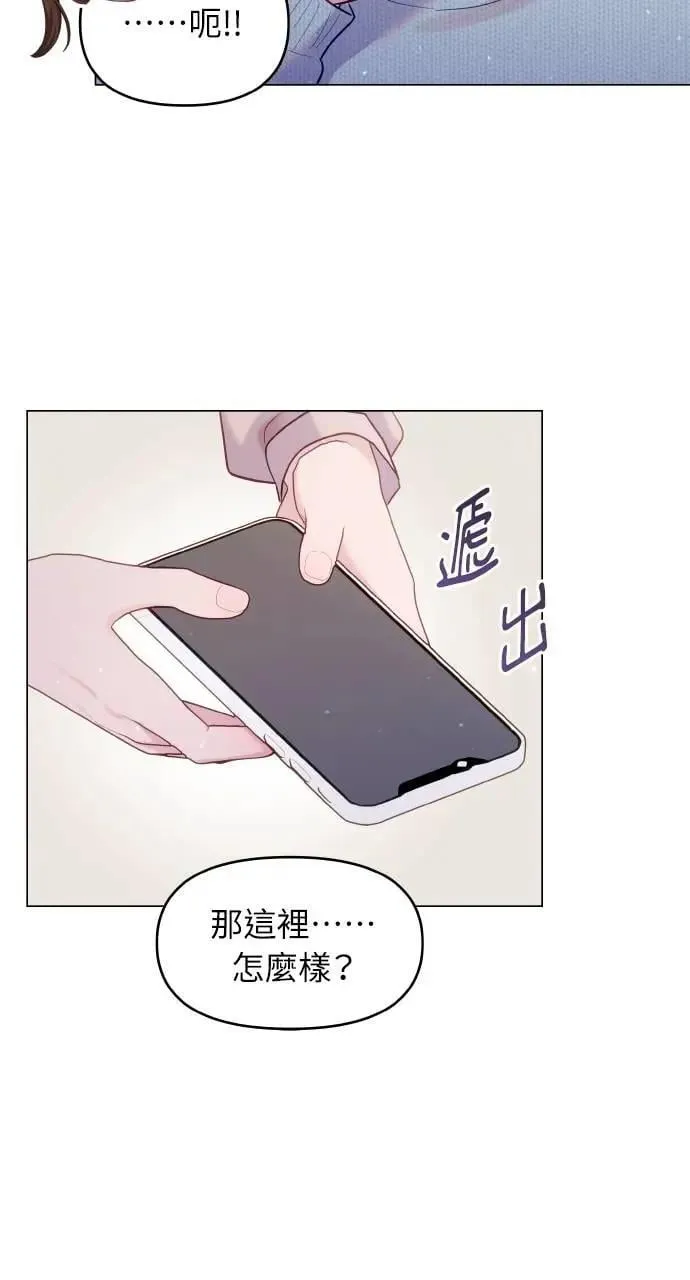 第31话 第41页