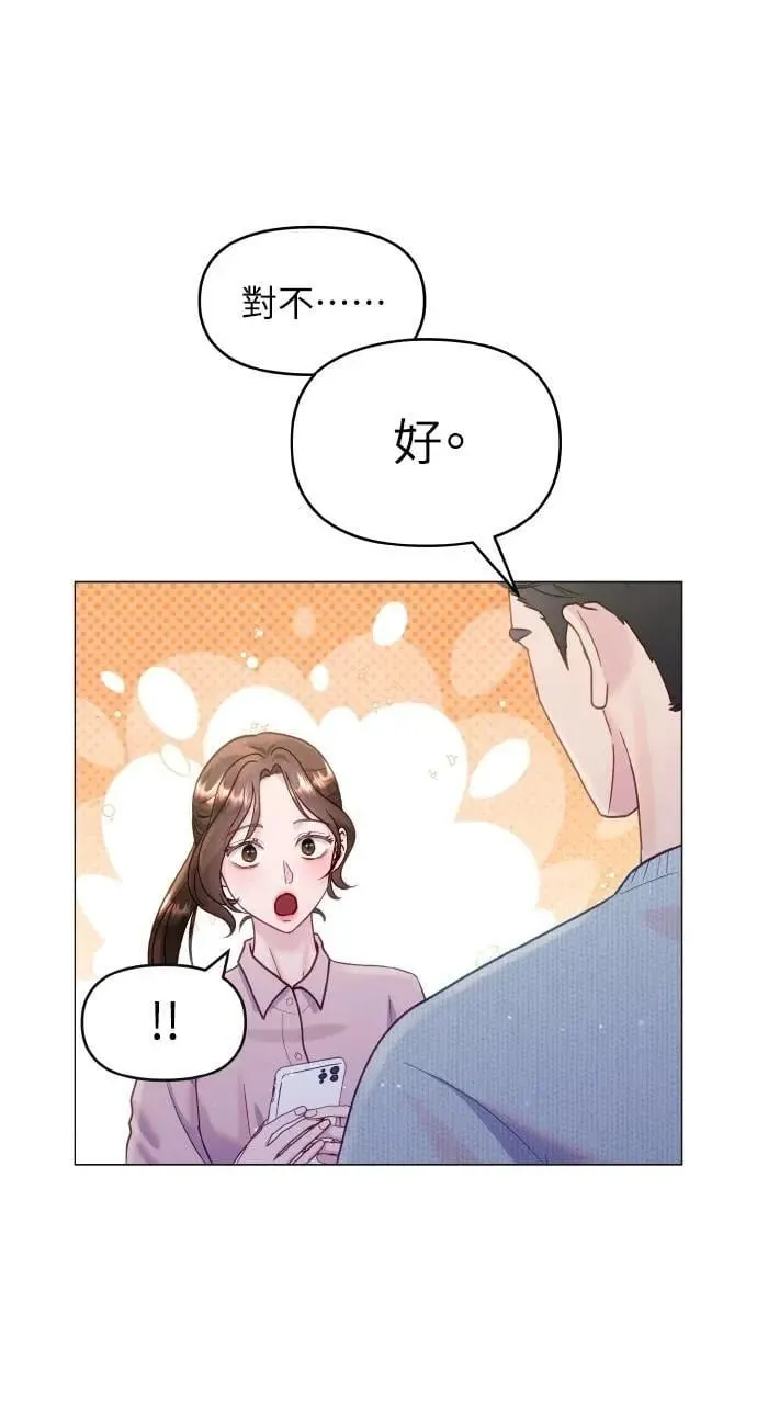 第31话 第43页
