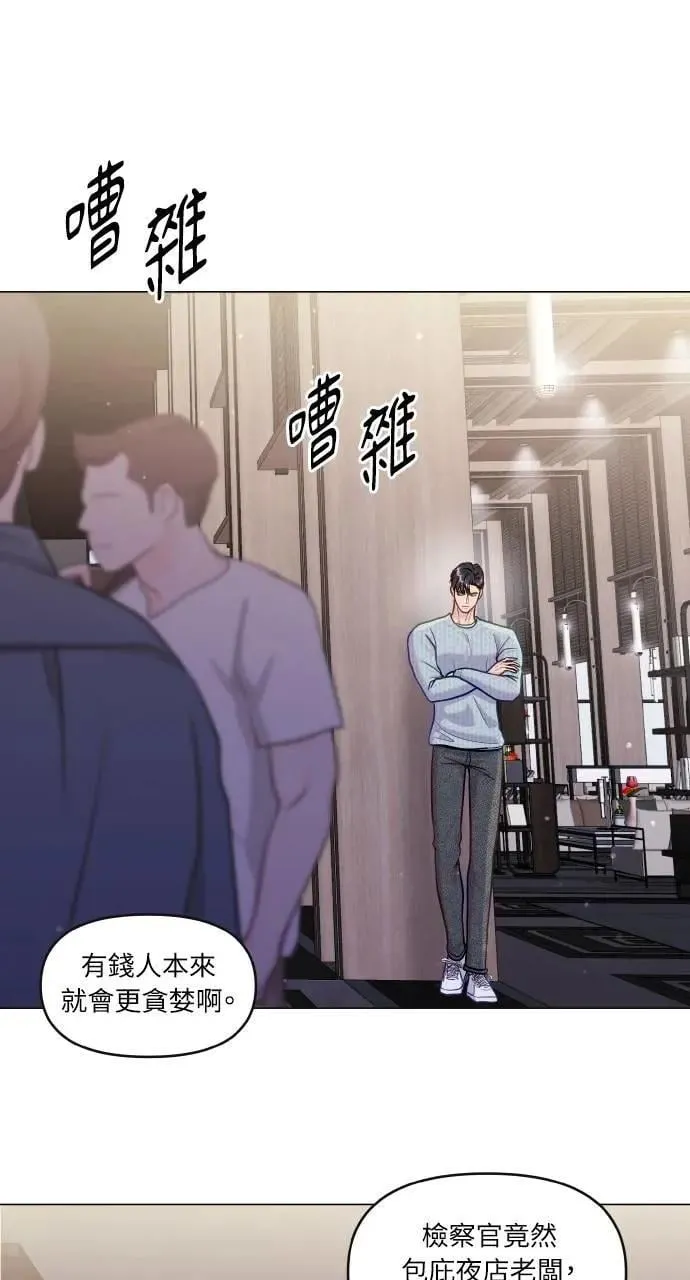 第31话 第46页