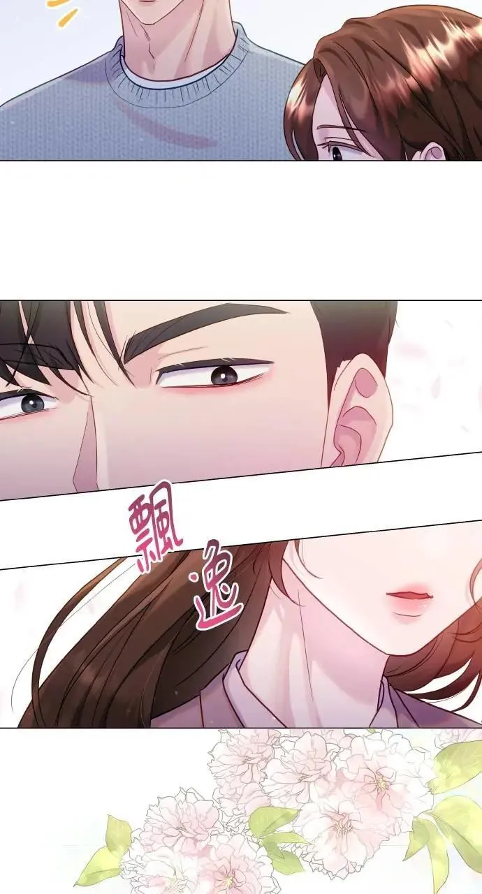 第31话 第48页