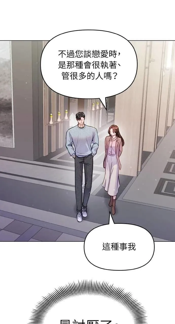 第31话 第55页