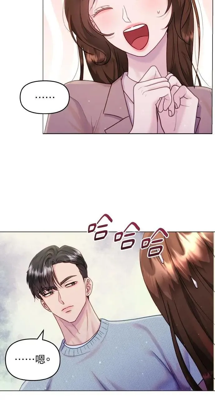 第31话 第57页