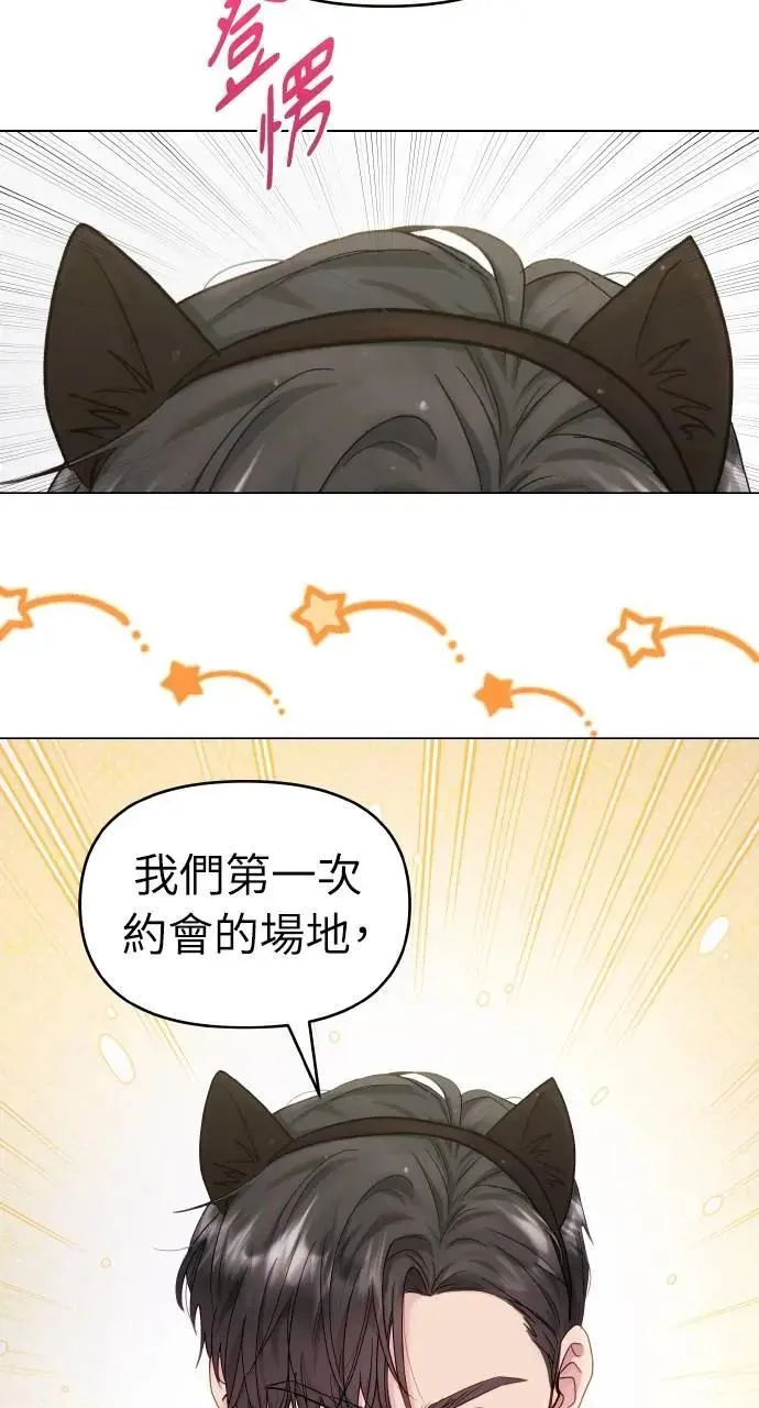 第31话 第60页