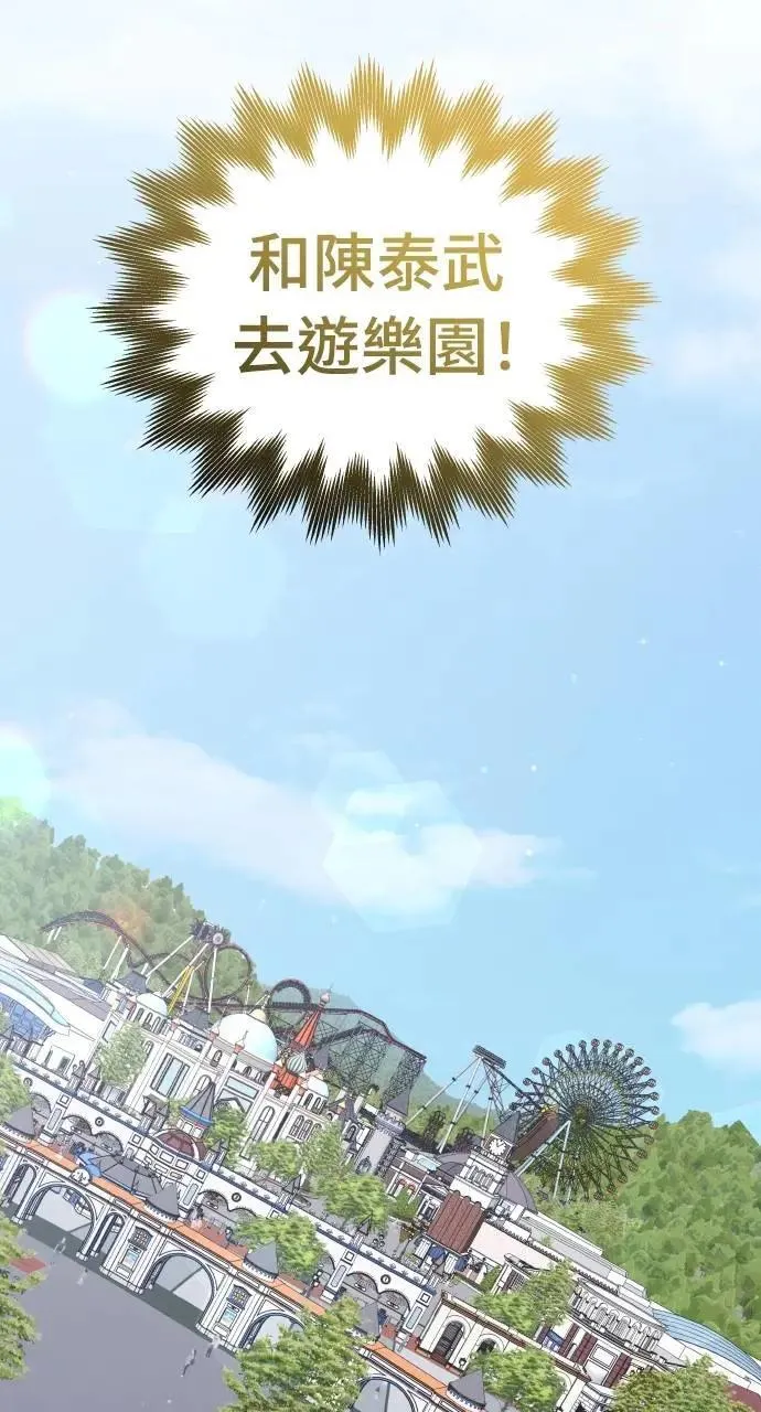 第31话 第63页