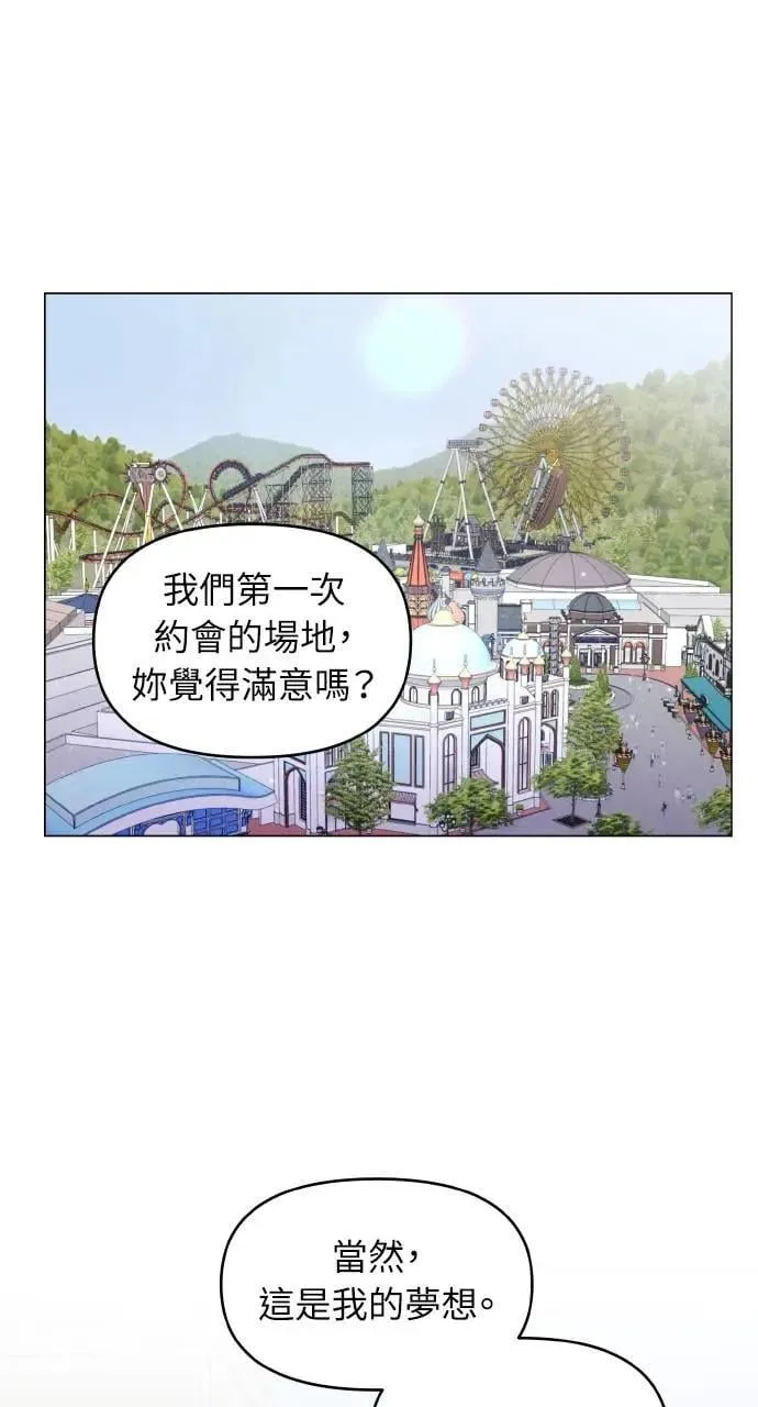 第32话 第1页