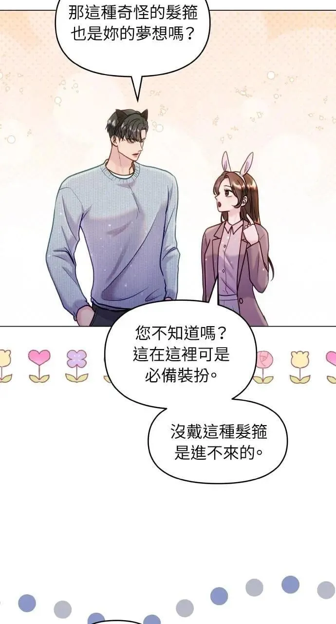 第32话 第5页