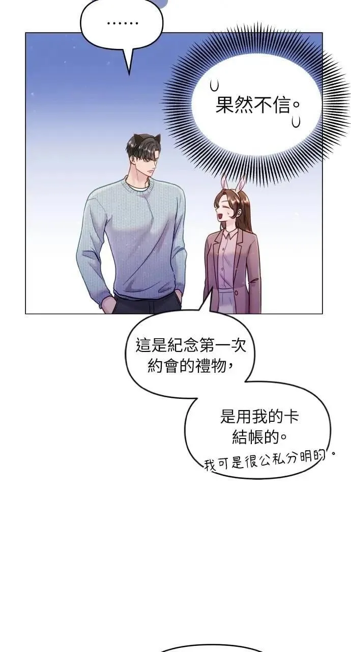 第32话 第6页