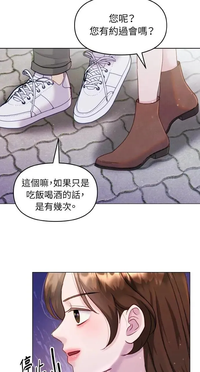 第32话 第7页