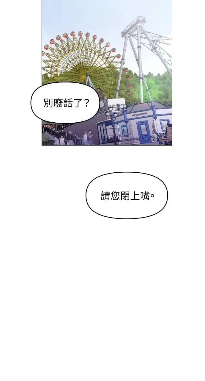 第32话 第10页