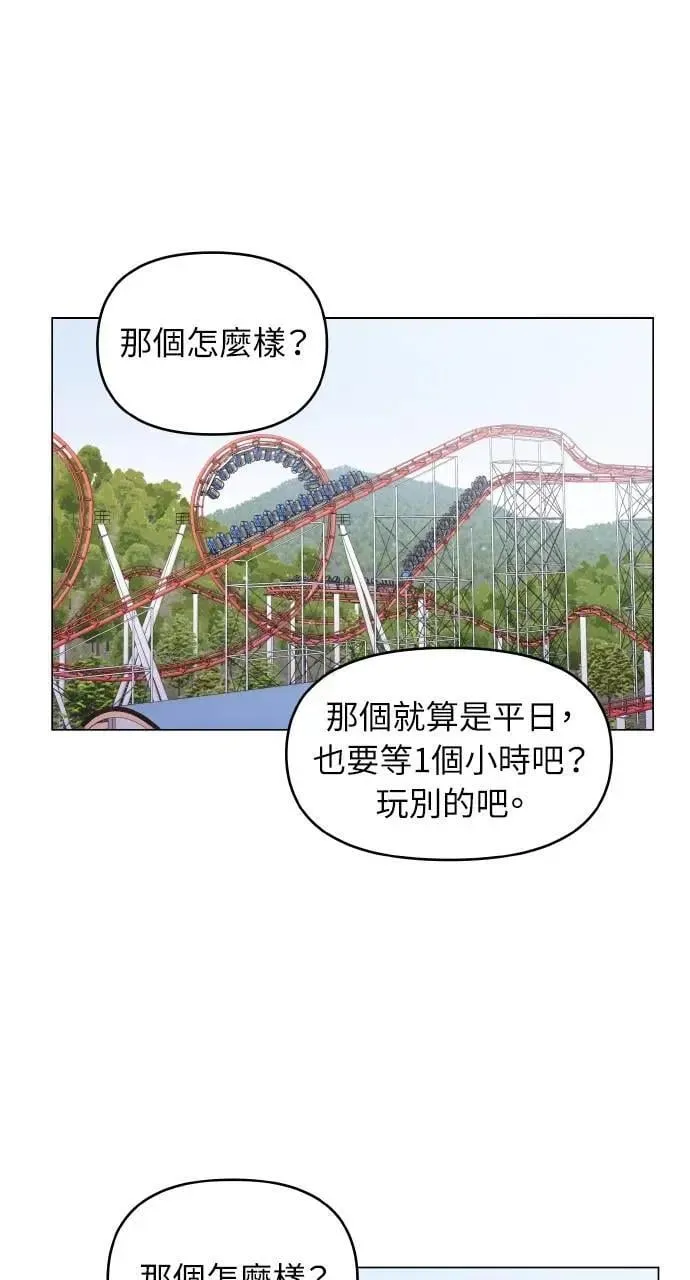 第32话 第12页