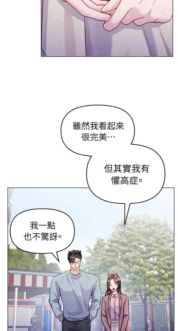 第32话 第16页