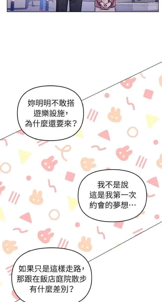 第32话 第17页
