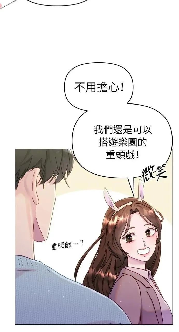 第32话 第18页