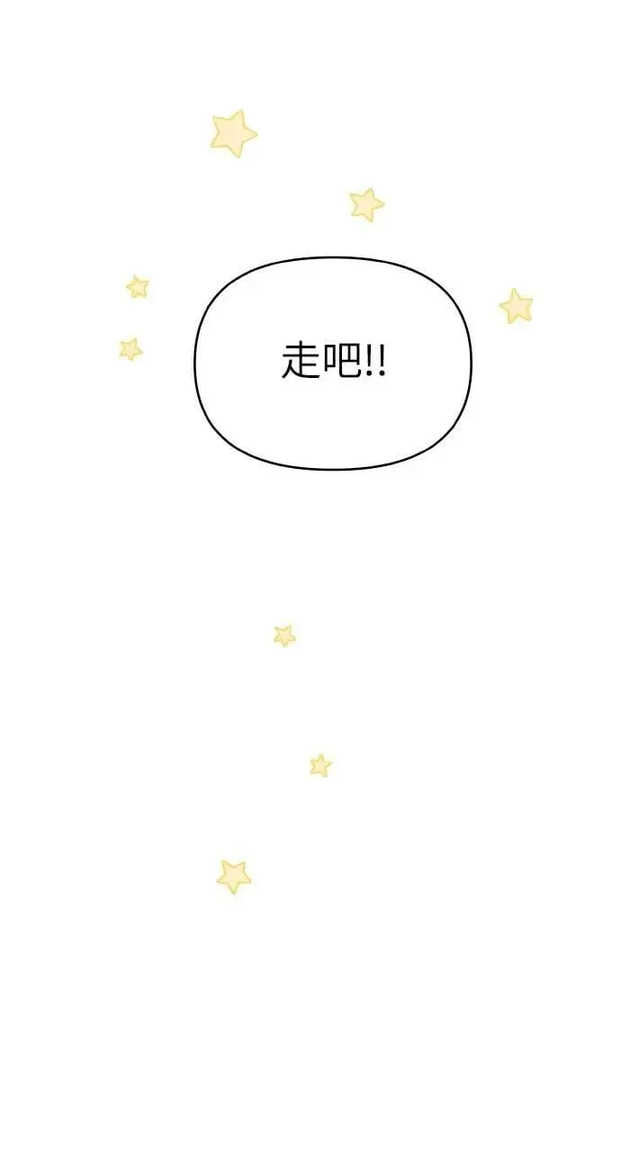 第32话 第19页