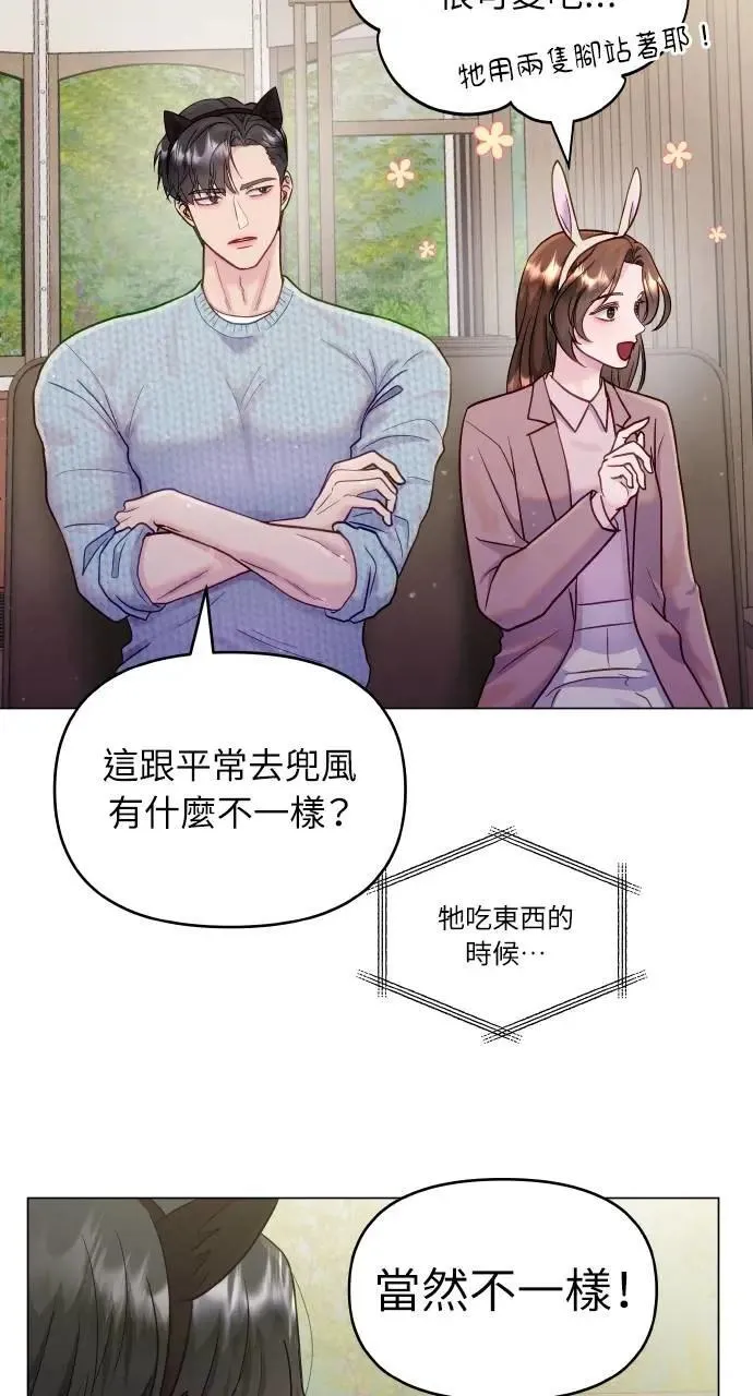 第32话 第22页