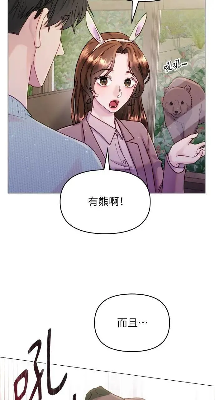 第32话 第23页