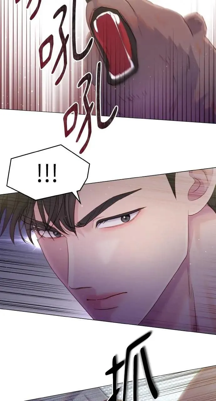 第32话 第24页