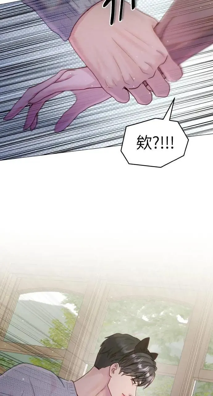 第32话 第25页