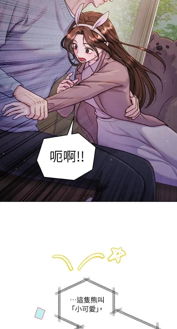 第32话 第26页
